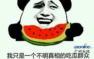 娱乐吃瓜酱emo,揭秘娱乐圈幕后故事