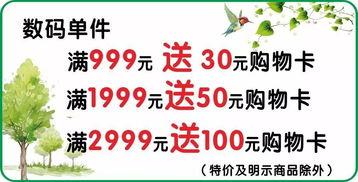 娱乐吃瓜菌中央公益广告