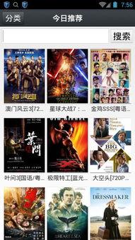 国产在线1024,揭秘国内热门视频平台的魅力与挑战