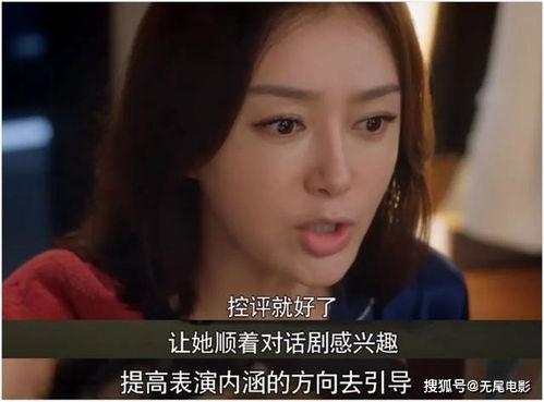 娱乐吃瓜结尾怎么写的啊